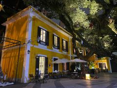 -ALBERGUE 1601 婆仔屋葡国餐厅