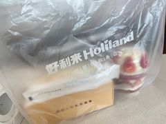 -好利来(道前街店)