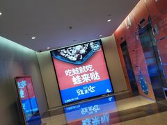 -蛙来哒(京基KKone店)