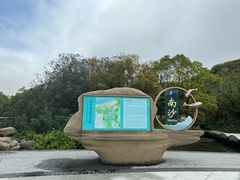 -朱家尖南沙景点