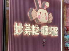 -万达广场(福州金融街店)