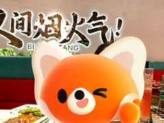 -避风塘(宝山万达店)