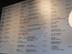 -Wagas沃歌斯(合生汇店)