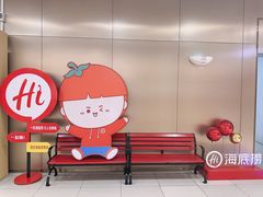 -海底捞火锅(高新万达店)