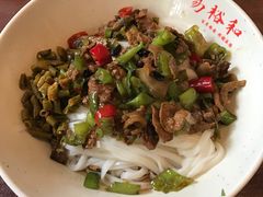 -易裕和·长沙米粉(友谊路店)