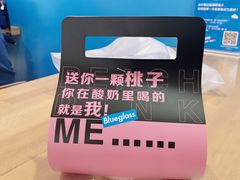 -Blueglass酸奶(华贸购物中心店)