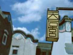 -天后宫民俗文化街