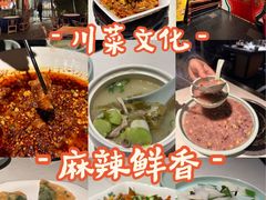 -院8里·小聚园老川菜(九眼桥店)