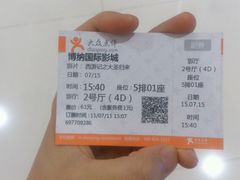 android_upload_pic-博纳国际影城(凯德广场店)