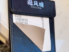 -避风塘(嘉兴八佰伴店)