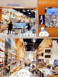 -吾行DIY手工坊(壹方北馆店)