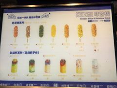 -咔芝棒·韩式炸鸡(印象汇店)