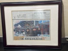 -杜记甜食(大众巷店)