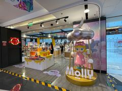 -泡泡玛特POPMART(崇文门国瑞城店)