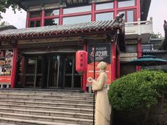-明湖楼·经典鲁菜山东海鲜(大明湖店)