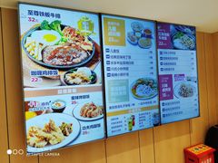 菜单-乡村基(陈家湾店)