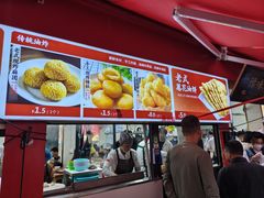 -逍遥镇刘相五胡辣汤豆沫馆(康复中街店)