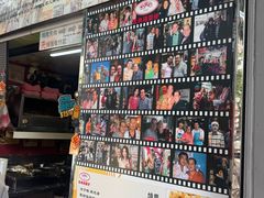 -利强记北角鸡蛋仔(弥敦道店 )