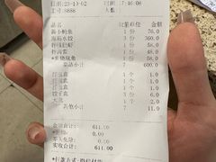 -日丰园海肠水饺·老字号大连海鲜(小平岛总店)
