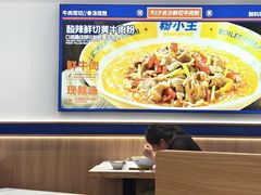 -粉小主·贵州酸汤牛肉粉(南京仙林金鹰店)