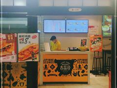门面-吉品合酥脆烤饼(太平洋森活天地店)