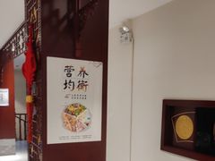 -便宜坊烤鸭店(贵园里店)