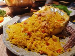 菠萝饭-太泰(万象城店)