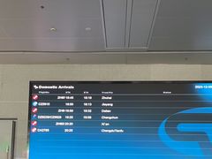 -南通兴东国际机场