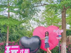 -盈香心动乐园