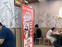 -众品老方子锅贴甜沫(李村店)