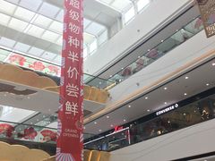 -万达茂商场(南京仙林店)