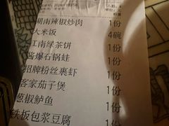 -绿茶餐厅(朝阳大悦城店)