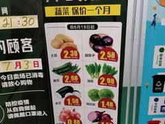 -BHG生活超市(安贞店)