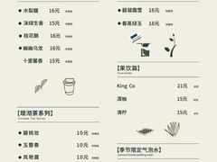 -唐沫茶兮(仓山万达金街店)