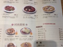 菜单-谷养元(老火车站店)