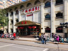 -峨嵋酒家总店(车公庄店)