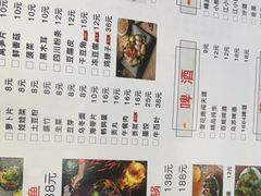 -曹丞相·地锅鸡·地锅鱼(武林店)