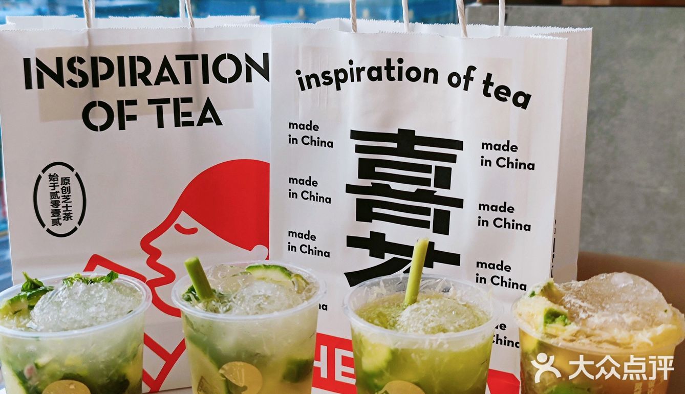 喜茶新品限时首发🍋爆柠茶⚠️冲呀‼️错过就没了💢