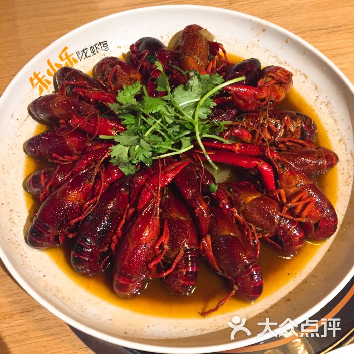 端午节十八香龙虾