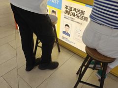 -方快—照相馆(七宝领展广场店)
