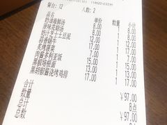 -萨莉亚意式餐厅(杭州滨江天街店)