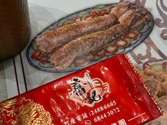 -喜记避风塘炒辣蟹(总店)