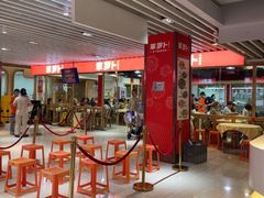 -笨罗卜浏阳菜馆(龙华鹏润达店)