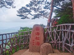 -五女山景区
