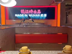 -鹤江桥·红油牛肉粉(SKP店)