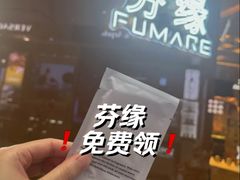 -上海来福士广场