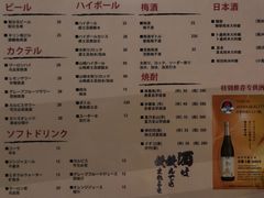 菜单-串鑫