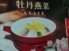 -洛阳宴·洛阳菜(南昌路店)