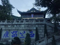 -无锡惠山寺