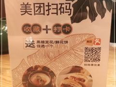 -云海肴·汽锅鸡·云南代表菜(天山百盛优客店)